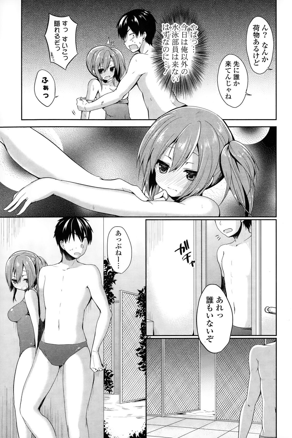 COMIC Mangekyo 2015-03 82