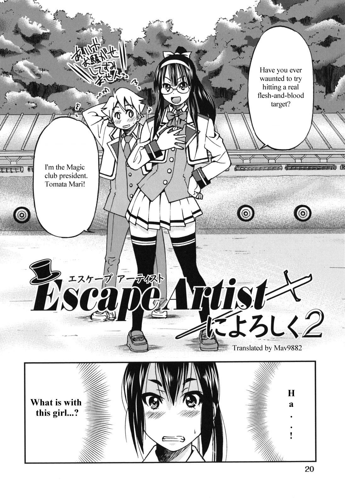 Escape Artist ni Yoroshiku 2 1