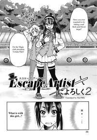 Escape Artist ni Yoroshiku 2 2