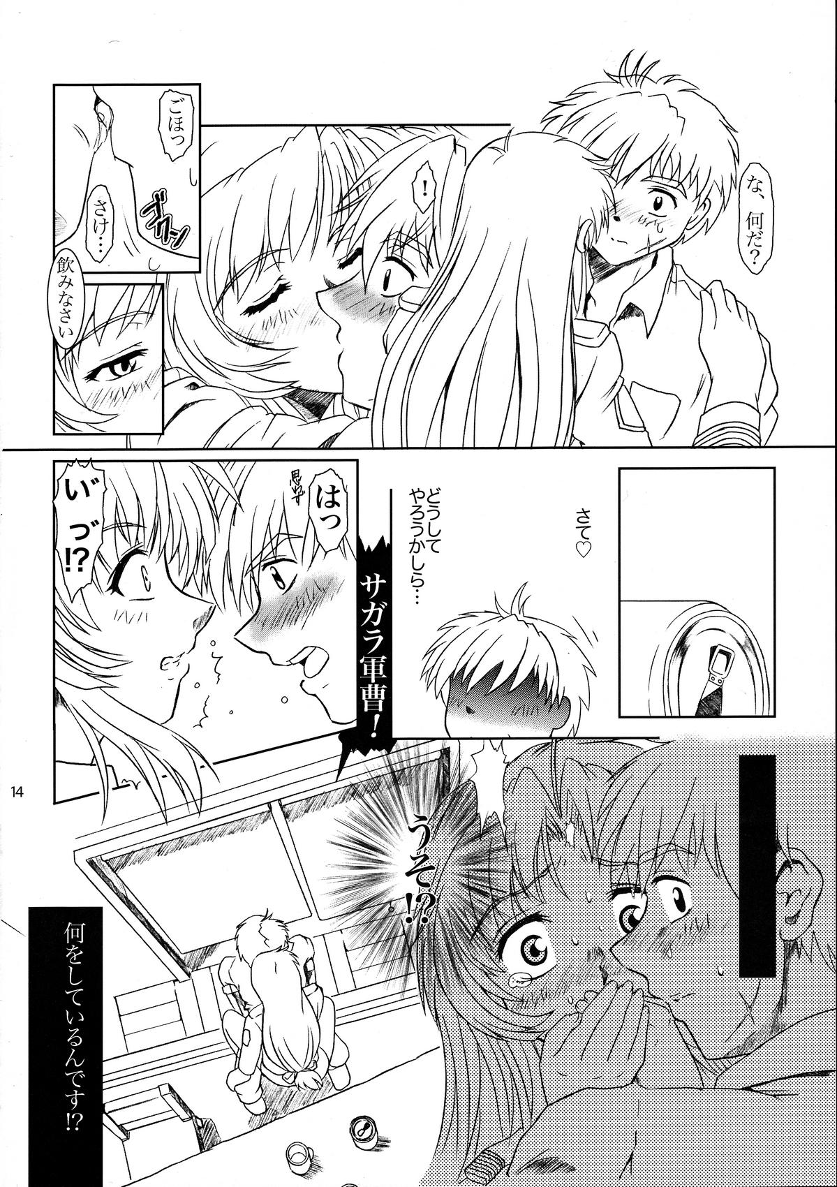 Wife Full Metal Panic! 4 - Megami No Sasayaki - Full metal panic Filipina - Page 13