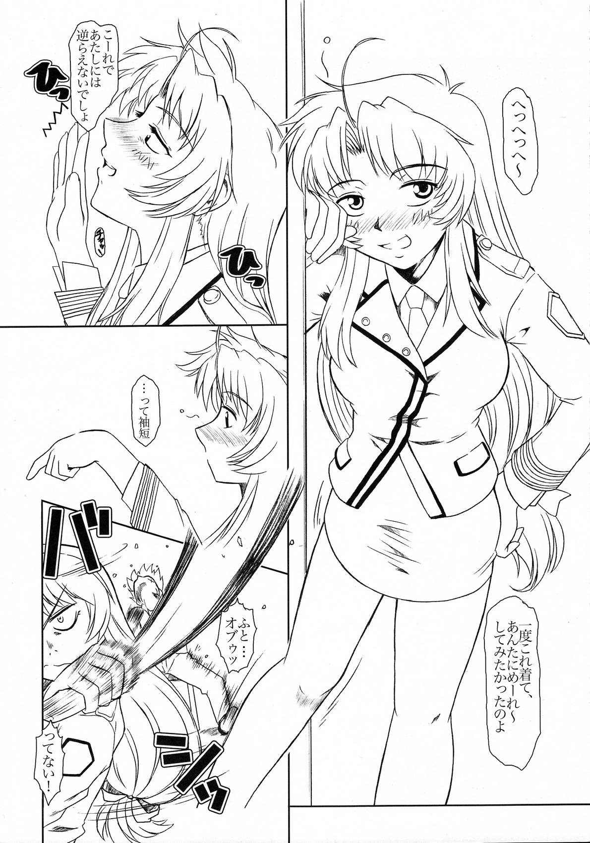 Tattooed Full Metal Panic! 4 - Megami No Sasayaki - Full metal panic Edging - Page 6