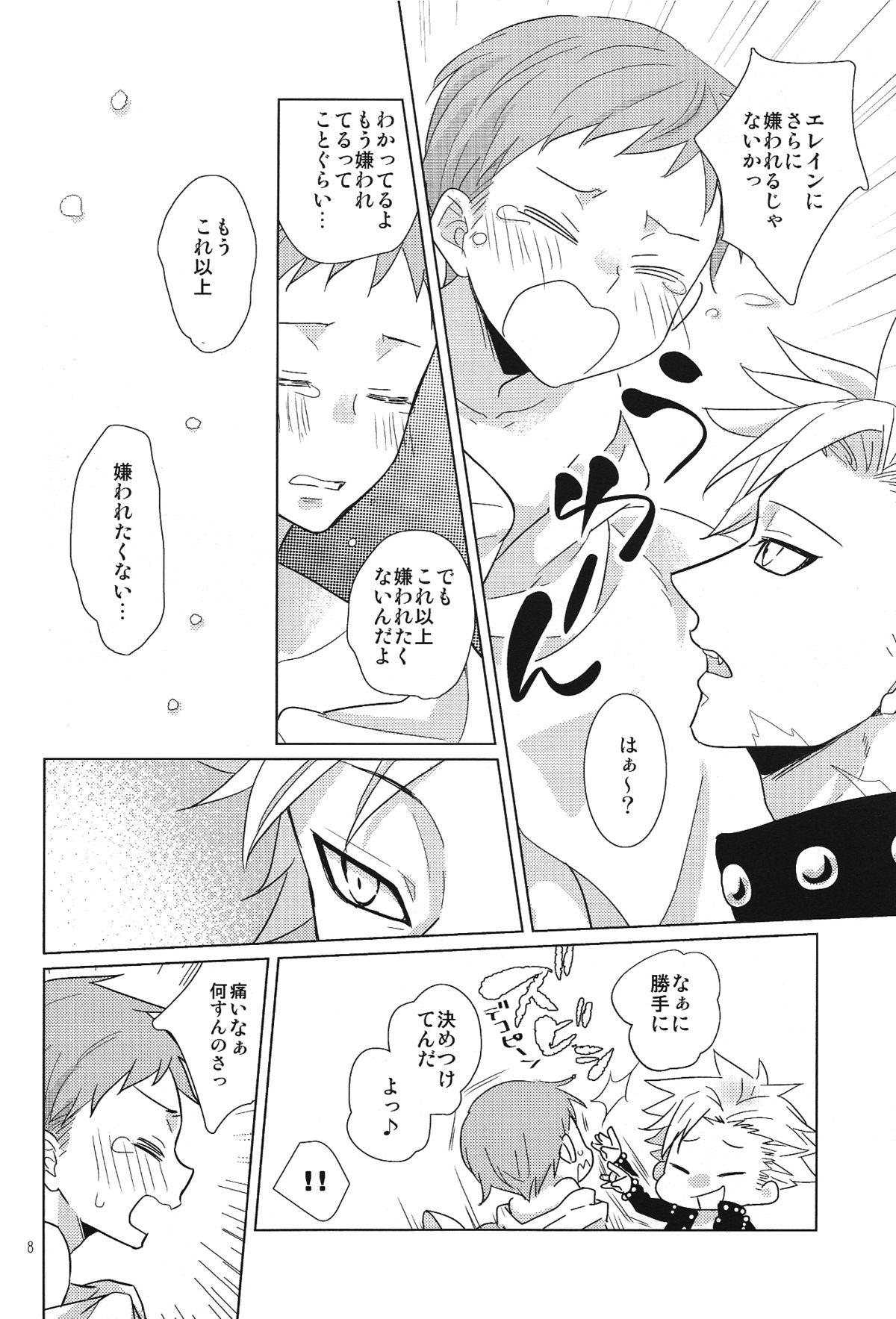 Threeway Aibeya Seikatsu ni Shuushifu o - Nanatsu no taizai Gay Blondhair - Page 8