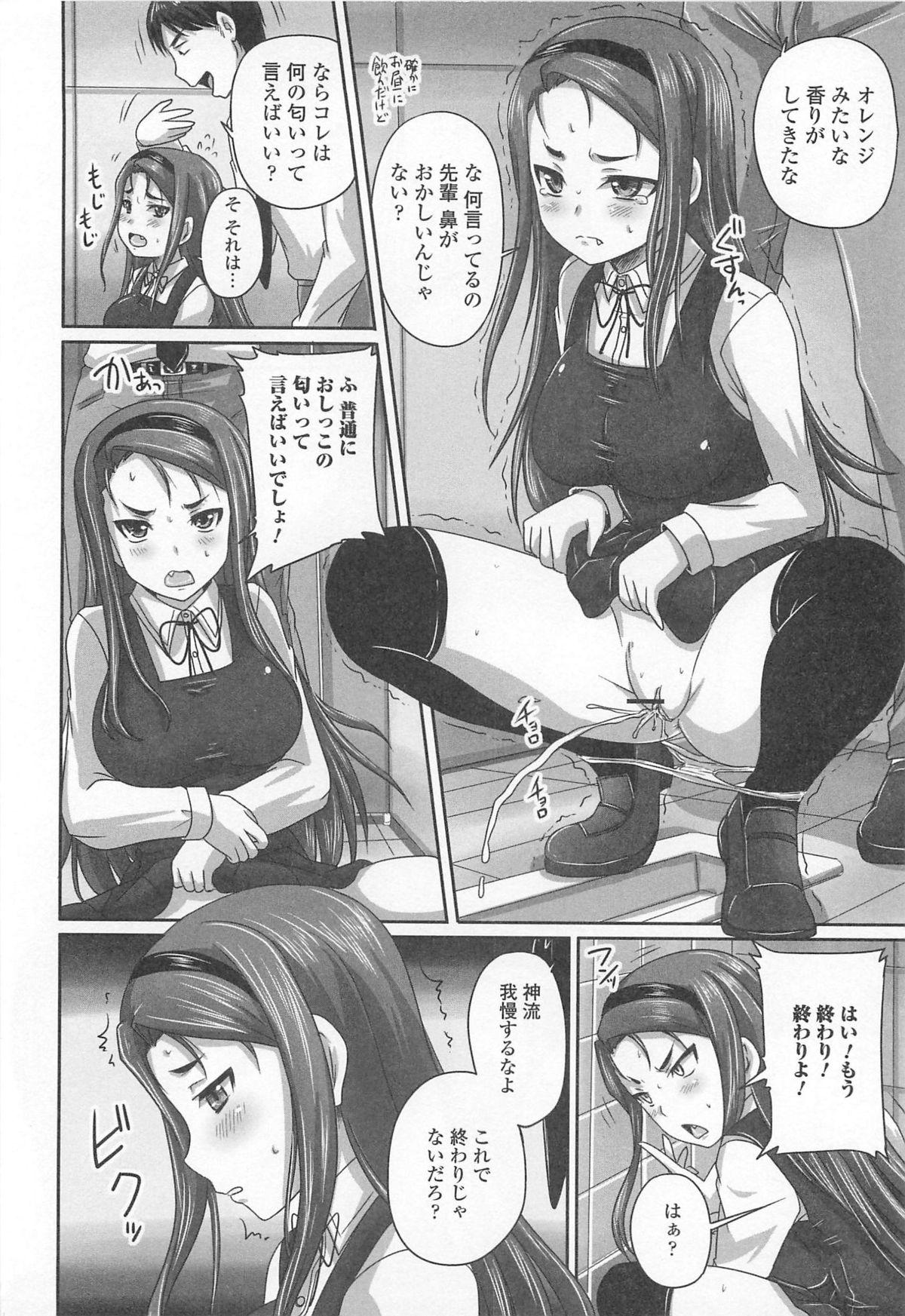 Monster Tsuntsun Ojousama no Geboku ni Natte Shimatta Ore wa Ch. 1-2 Hardcore Porn - Page 10