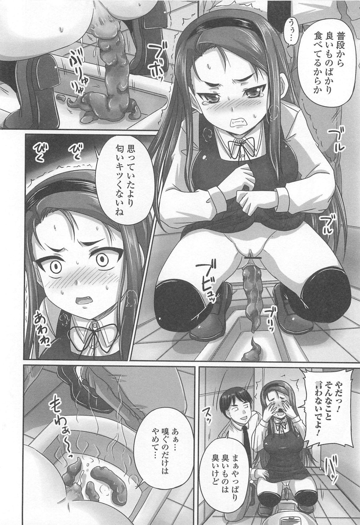 Pussy Tsuntsun Ojousama no Geboku ni Natte Shimatta Ore wa Ch. 1-2 Fishnet - Page 12