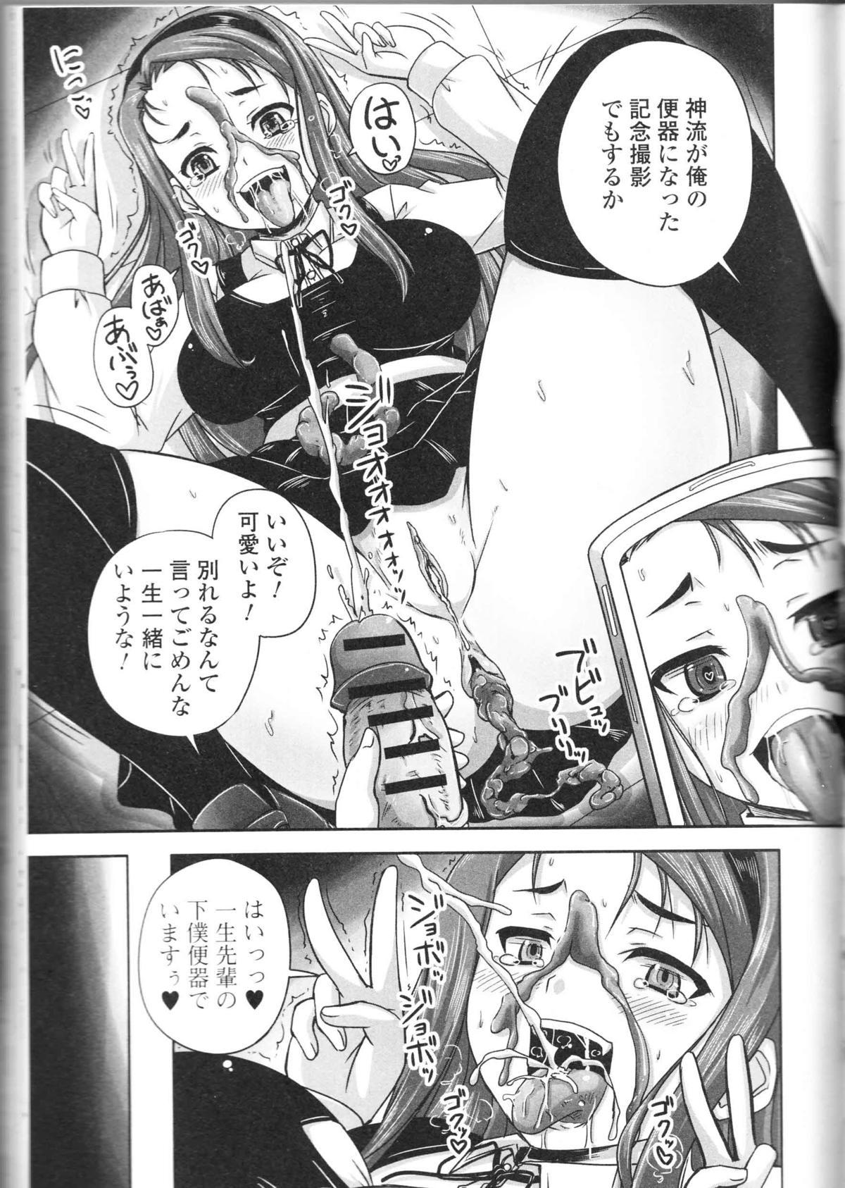 Monster Tsuntsun Ojousama no Geboku ni Natte Shimatta Ore wa Ch. 1-2 Hardcore Porn - Page 42