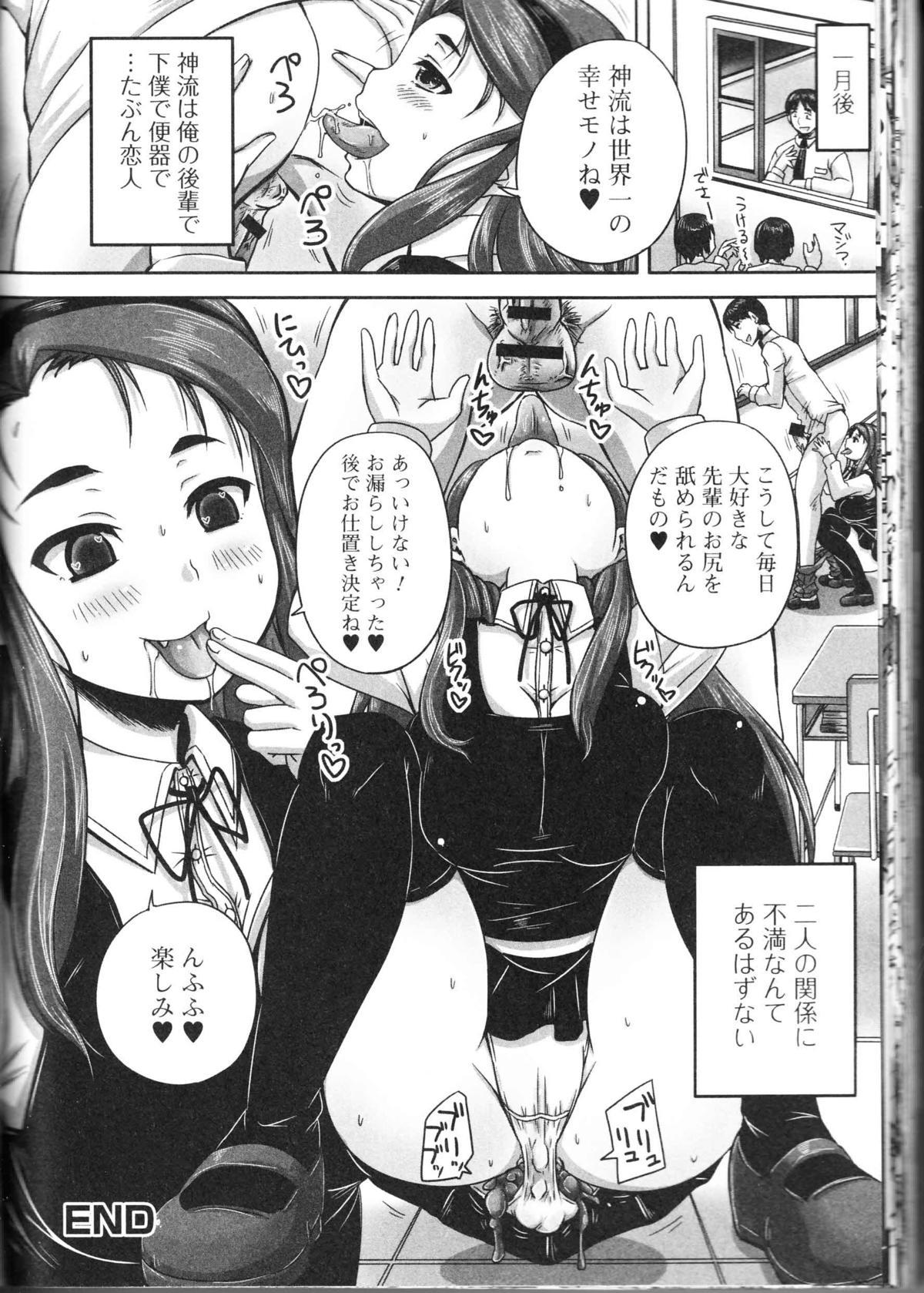 Reality Porn Tsuntsun Ojousama no Geboku ni Natte Shimatta Ore wa Ch. 1-2 Chica - Page 43