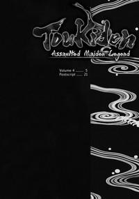 Stockings Toukiden Vol. 4- Dead or alive hentai Ninja gaiden hentai Pranks 3