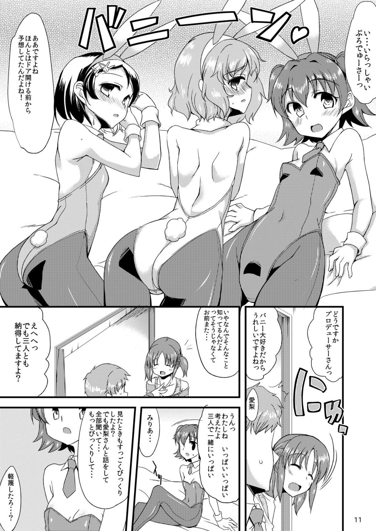 Hair [Hard Lucker (Gokubuto Mayuge)] Miria-chan to Chie-chan to Yume-chan to (THE IDOLM@STER CINDERELLA GIRLS) [Digital] - The idolmaster Cosplay - Page 9