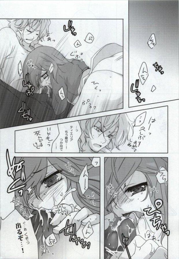Cocksucker MUKOU MUKOU - Gundam 00 Black Hair - Page 9