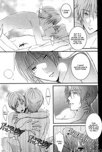 Utsurundesu | Infectious 5
