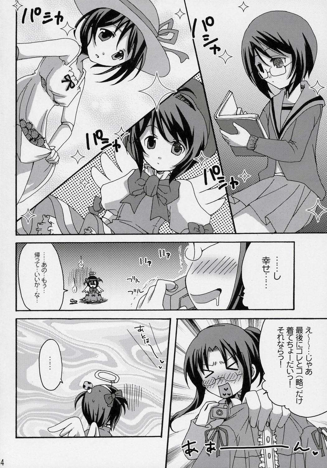 Gay Toys Niwashi no Yuuutsu na Gogo - Rozen maiden Closeups - Page 13