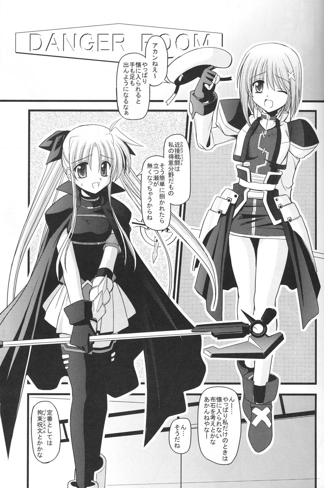 Romance RIDE ON MIND - Mahou shoujo lyrical nanoha Colombiana - Page 4