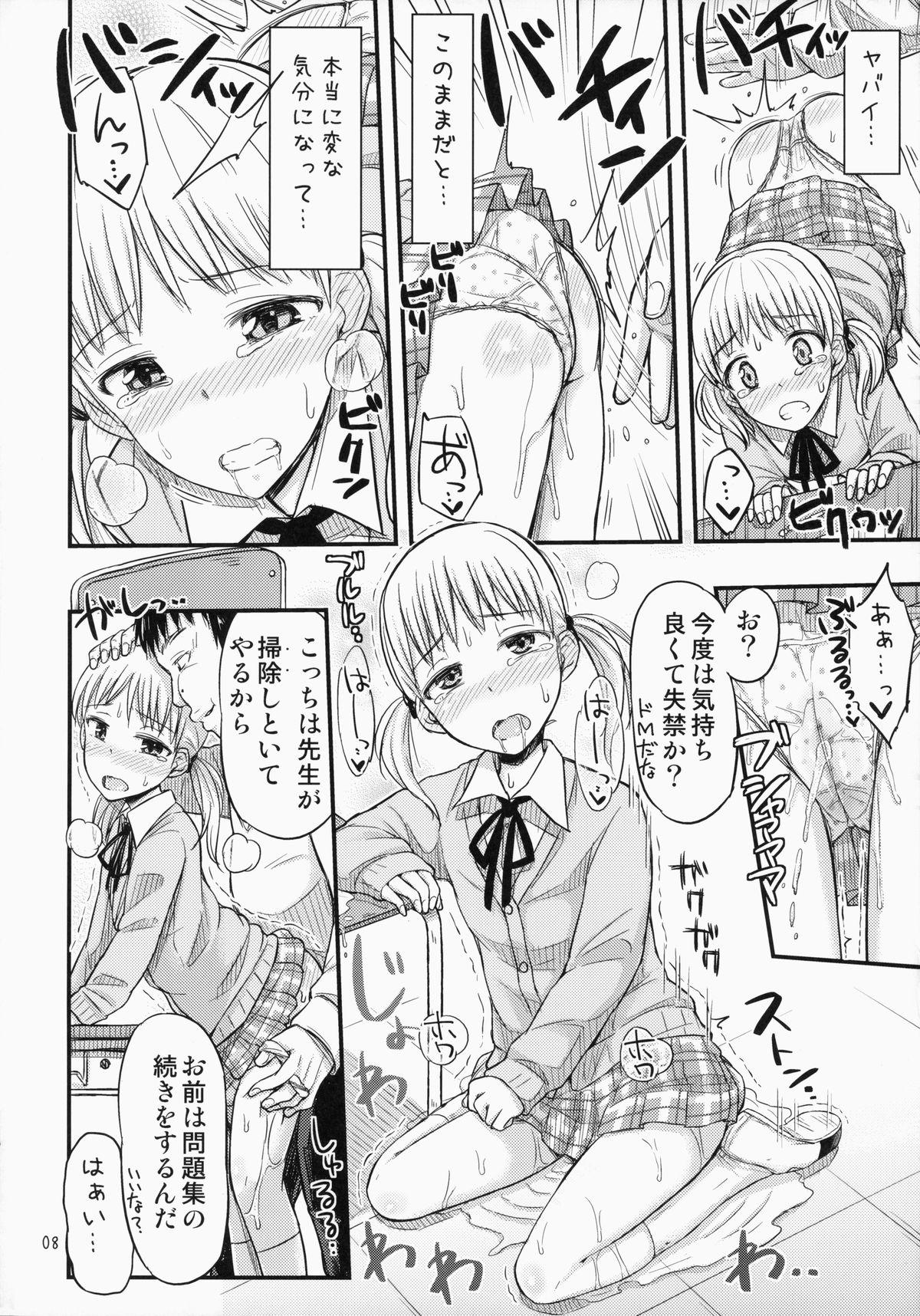 Arabe Oshiokikkusu! Mulher - Page 9