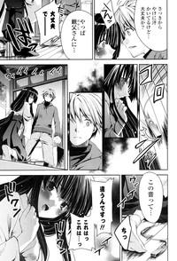 Kanojo wa Hatsujouchuu 10