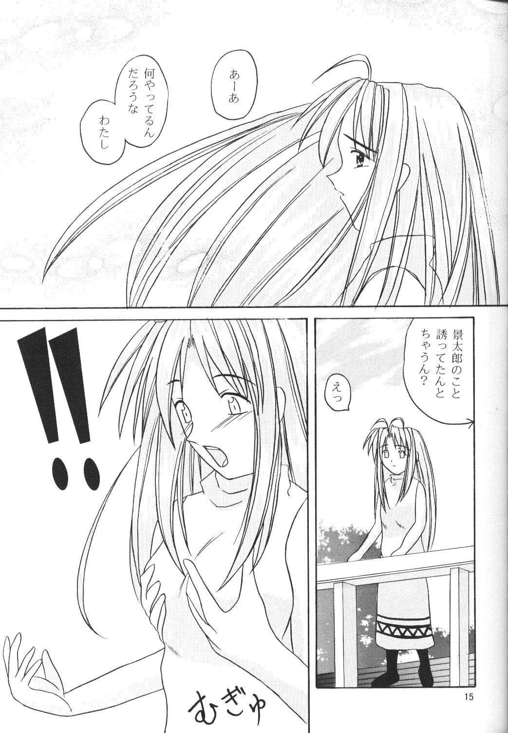 Analsex Naru Moe 2 - Love hina Gay Outinpublic - Page 13