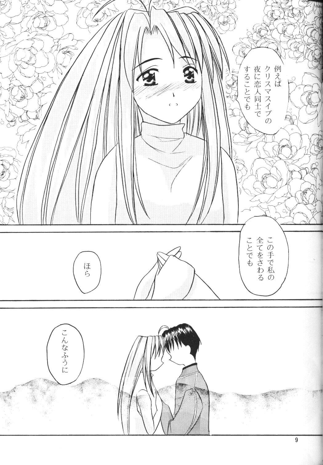 Free Hardcore Porn Naru Moe 2 - Love hina Couple Fucking - Page 7