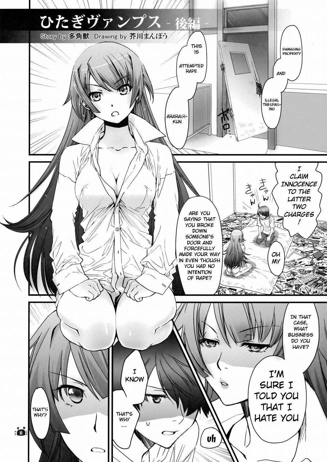 Dotado Hitagi Vamps Kouhen - Hitagi Vamps Part 2 - Bakemonogatari Amature Sex - Page 5