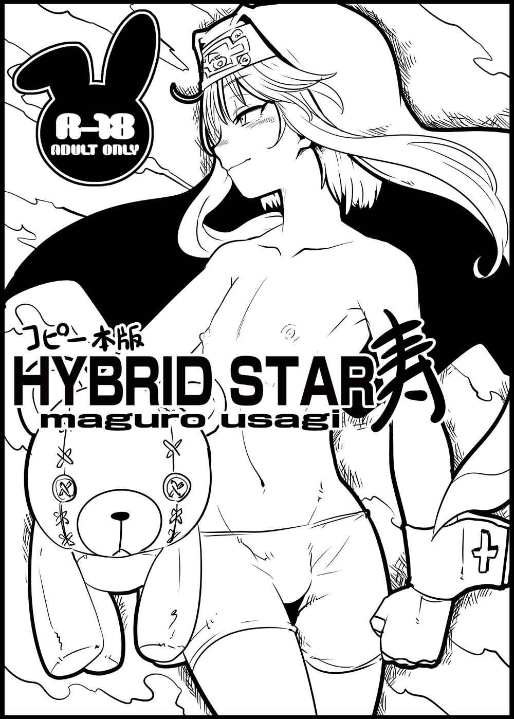 HYBRID STAR 1