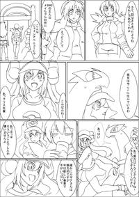 Groping Lugia to Touko 1-2- Pokemon hentai Car Sex 8
