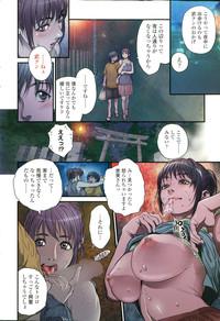 COMIC SIGMA 2015-03 8