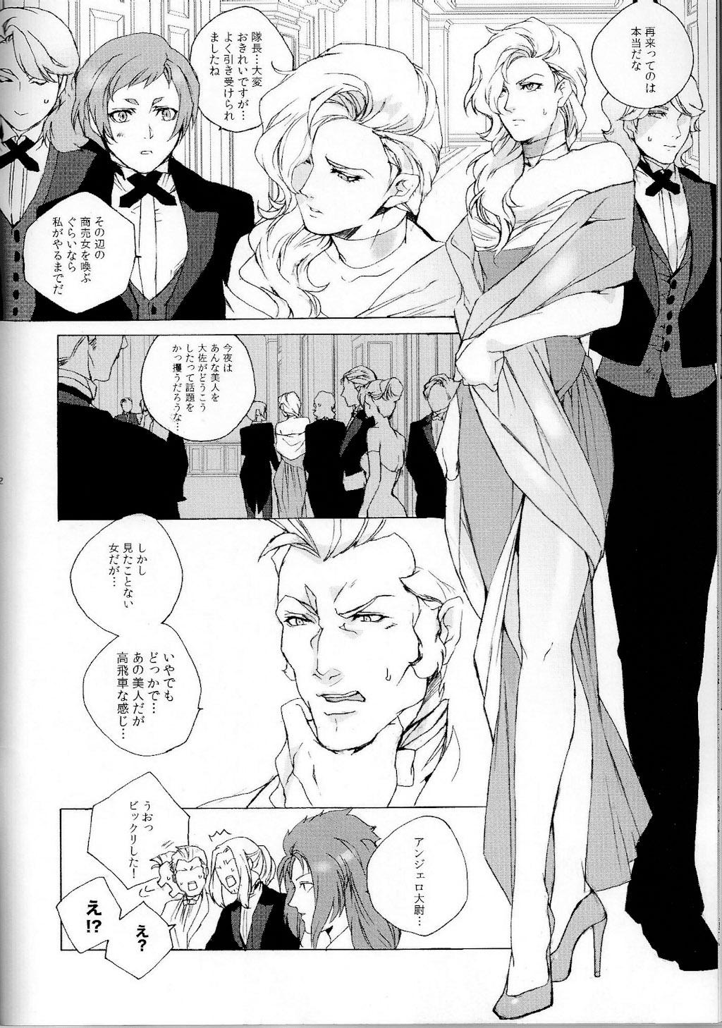 Rough Sex God Save My High Heels - Gundam unicorn Girl - Page 12