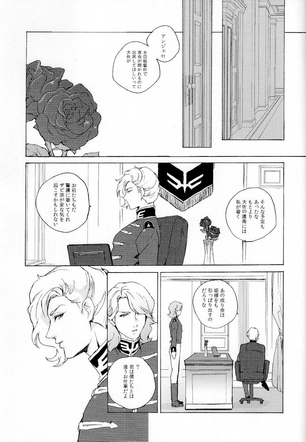 Salope God Save My High Heels - Gundam unicorn Tgirl - Page 9