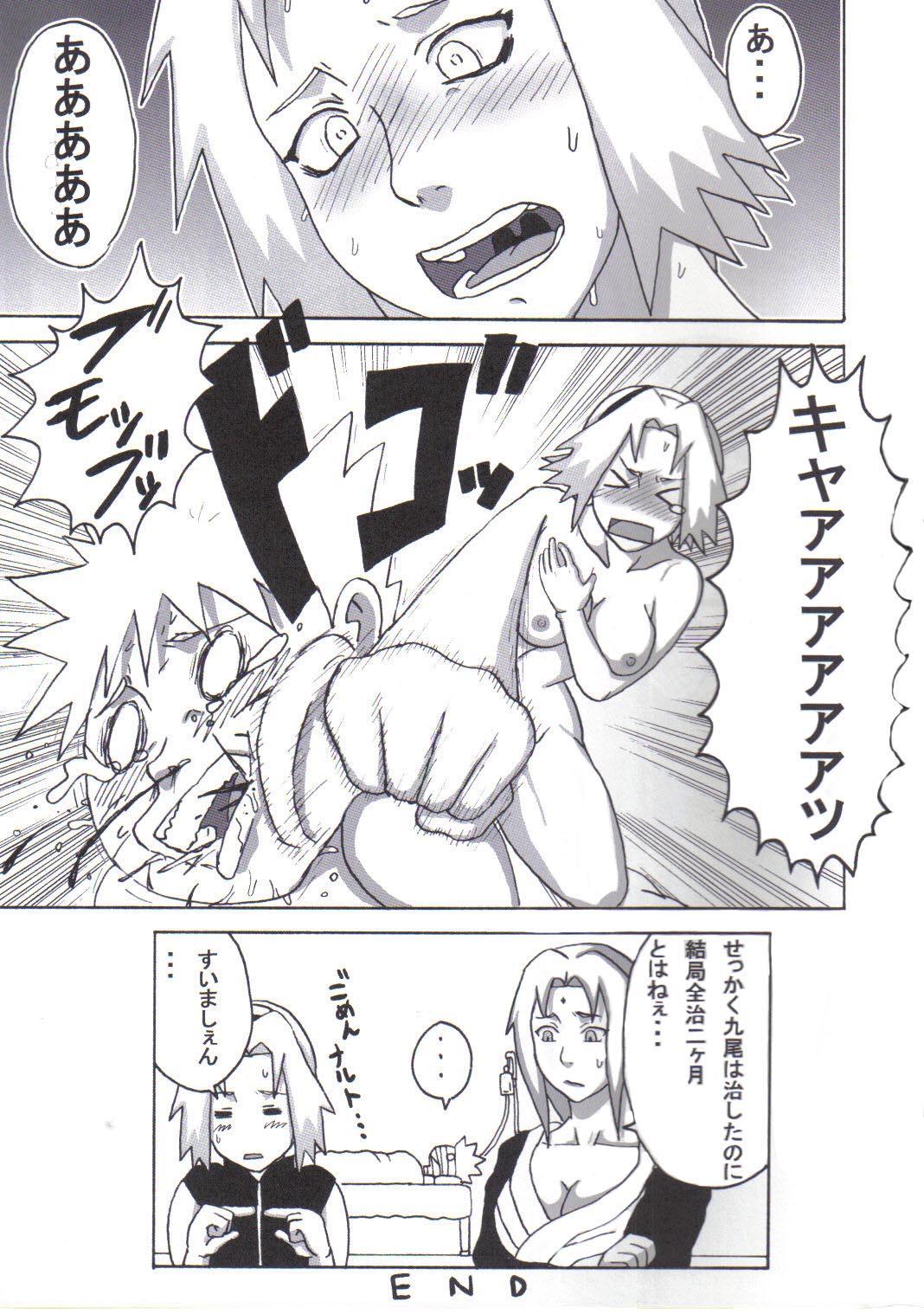 Vibrator Tsunade no Inchiryou - Naruto Hot Milf - Page 44