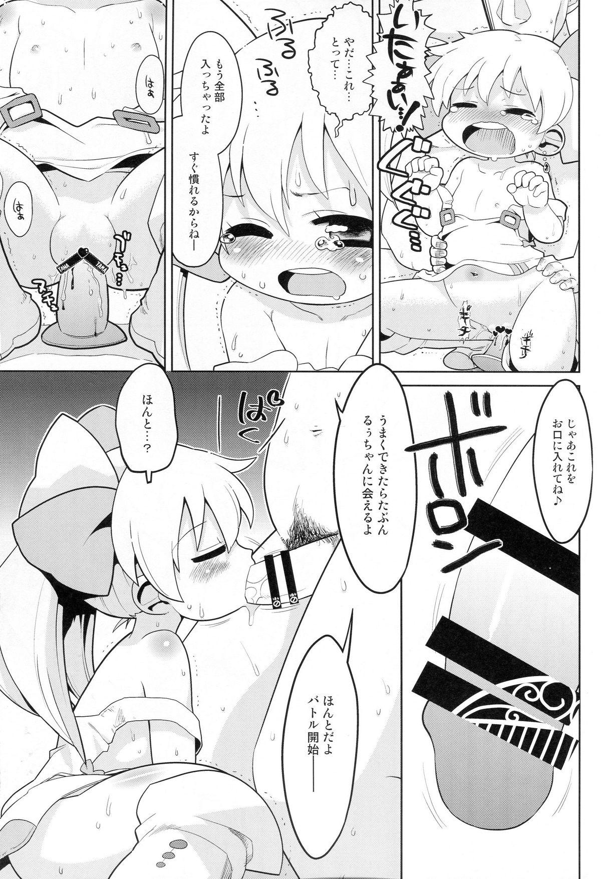 Cum Swallowing Sono Yokubou wa Eien - Selector infected wixoss Slave - Page 10