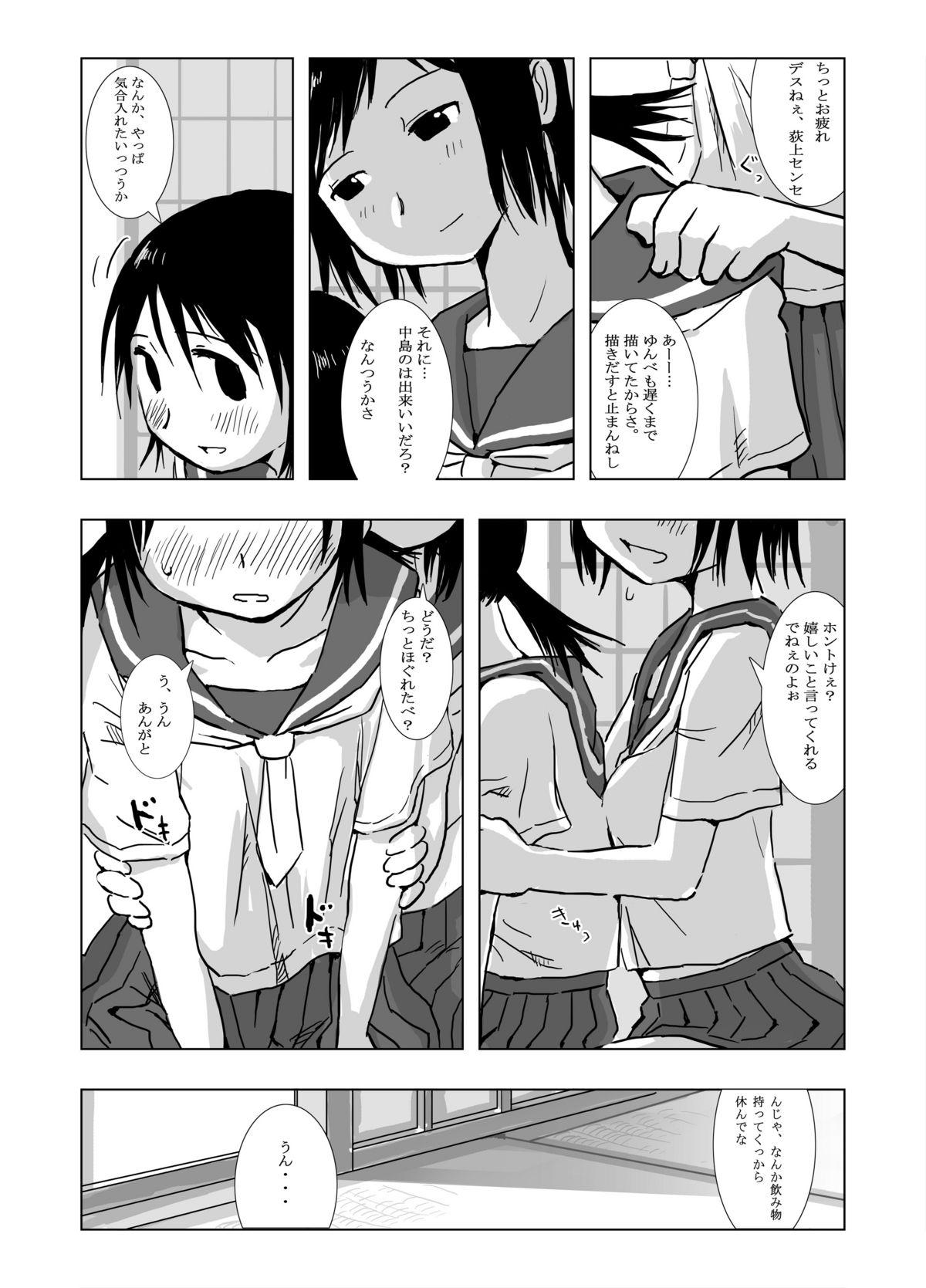 Crazy Kakurenbo - Genshiken Oral Sex - Page 2