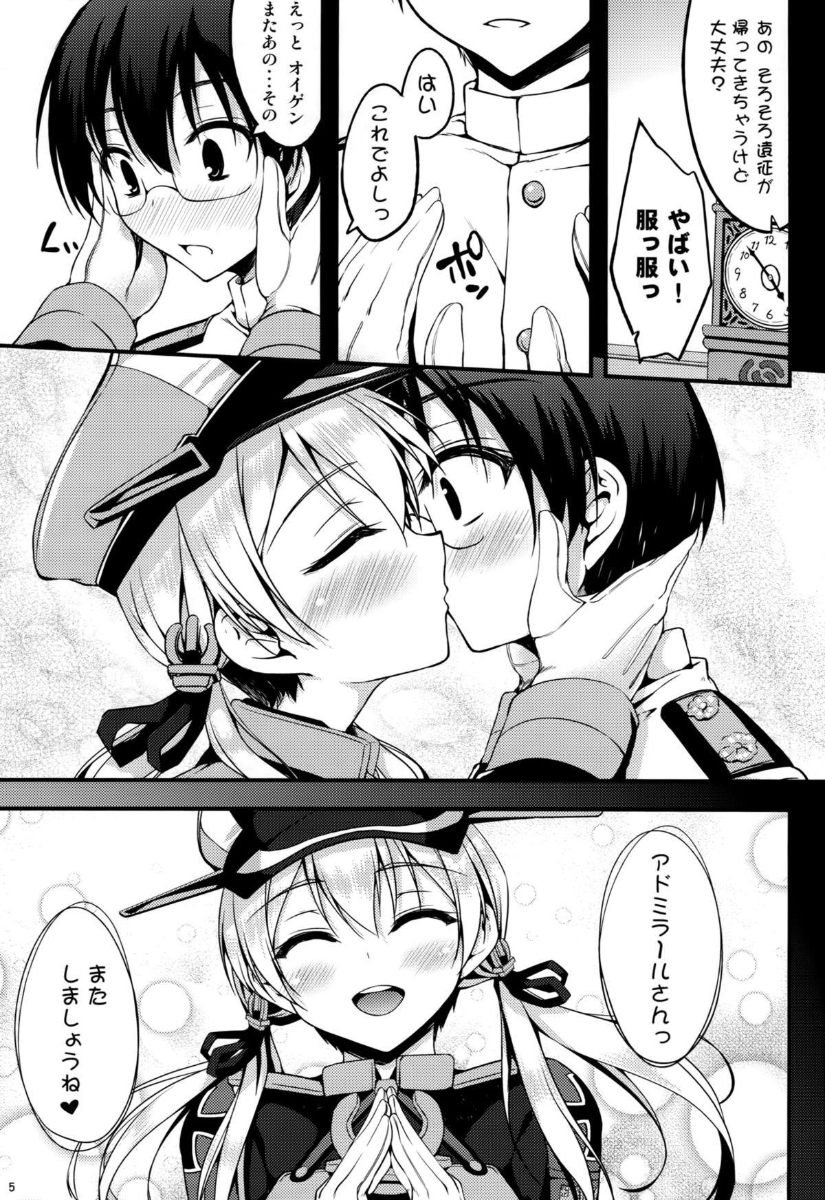 Footworship Prinz Eugen Tsuigekisen ni Utsurimasu 2 - Kantai collection Voyeur - Page 4