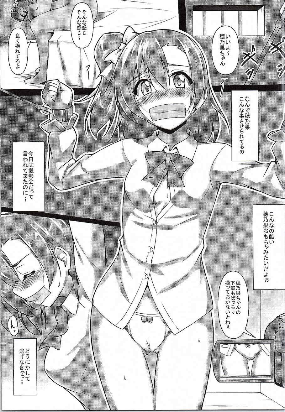 For HONOKAN Kankin - Love live Realsex - Page 4