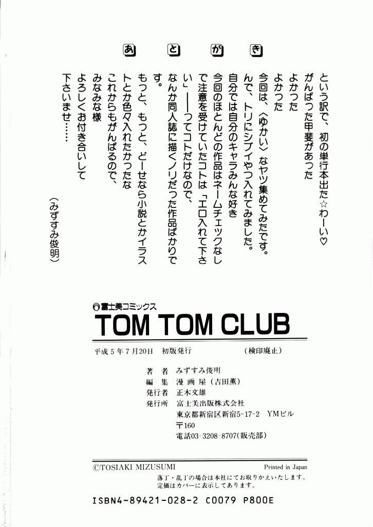 TOM TOM CLUB 178