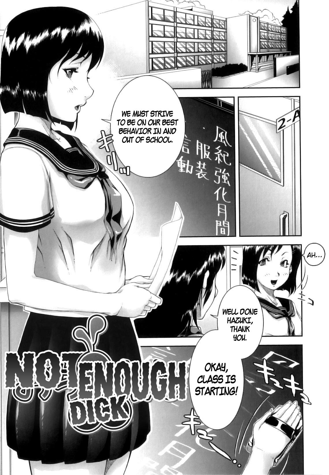 Amatuer Ochinchin Busoku | Not Enough Dick Blowjob - Page 1