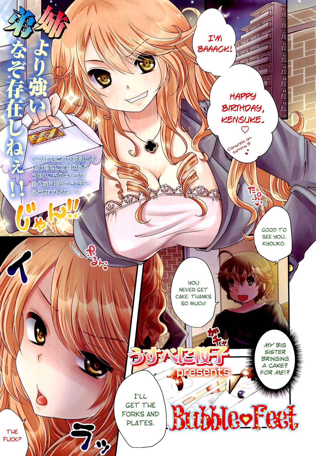 GIRL FOR M - CHAPTERS  (VOL1 - 8 ) (ENGLISH)   part n°1 43