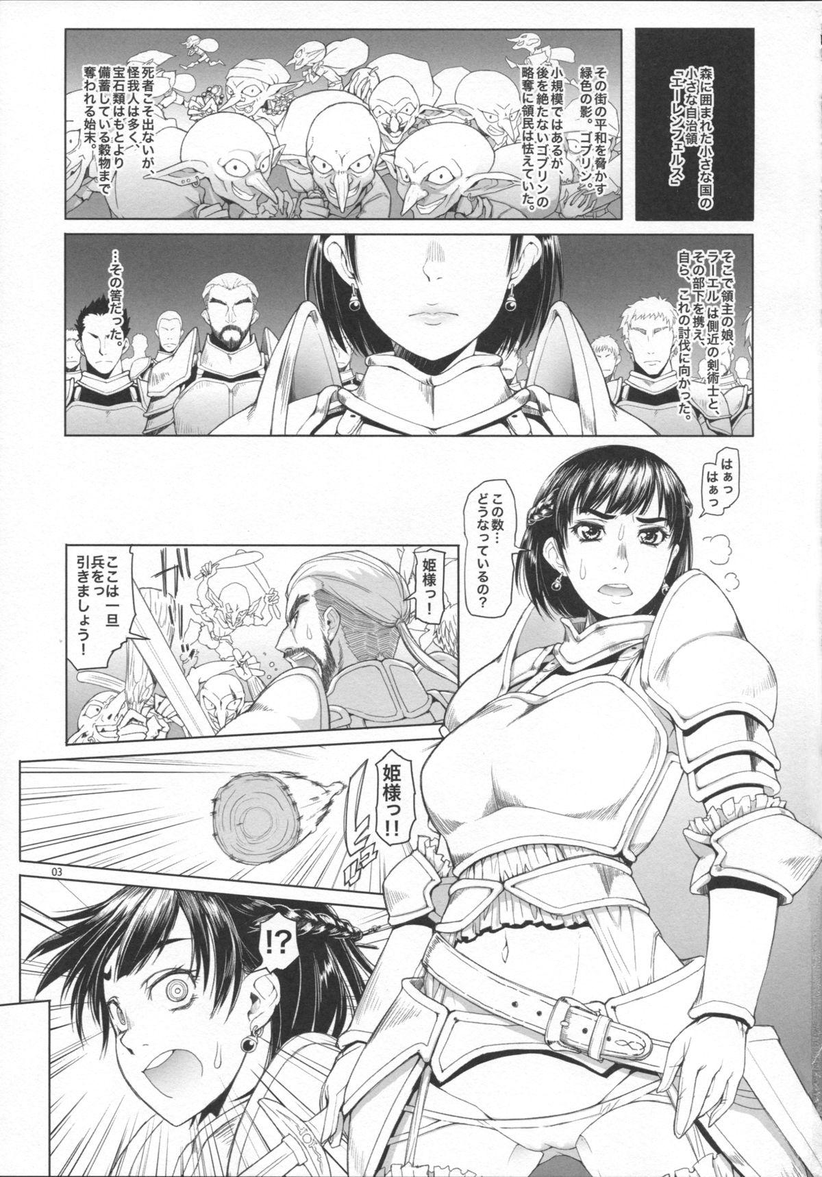 Orgasms Onnakishi Rael to Aonibiiro no Ashi no Ne Fingering - Page 4