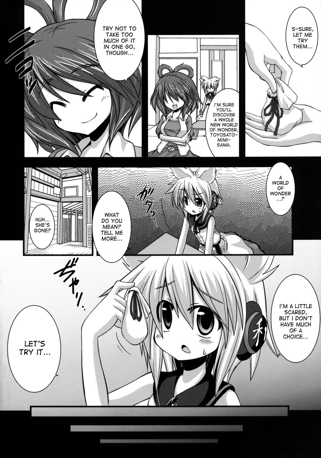 Free 18 Year Old Porn Miko-chan wo Ryoujoku Shugyou - Touhou project Gay Facial - Page 6