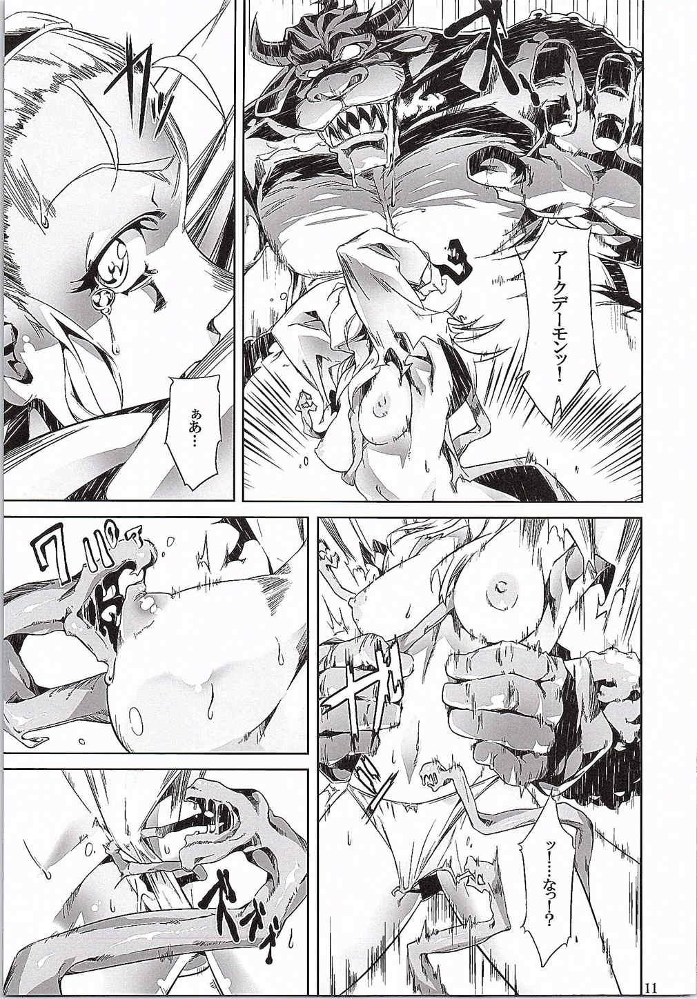 Teensnow Yuusha no Iremono - Dragon quest x Sex - Page 10