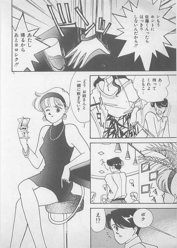 Female Domination Natsuiro no Mermaid Women Sucking Dicks - Page 10