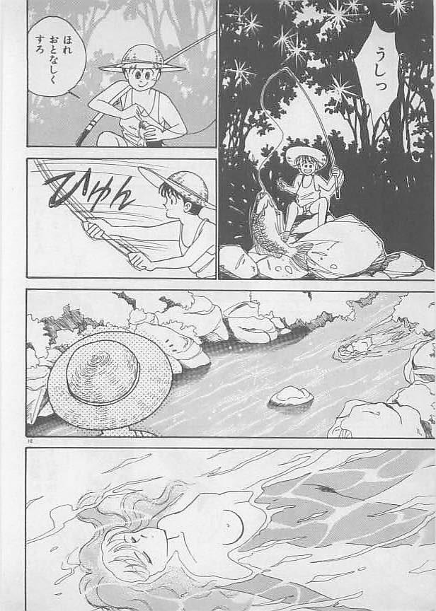 Firsttime Natsuiro no Mermaid Adolescente - Page 12