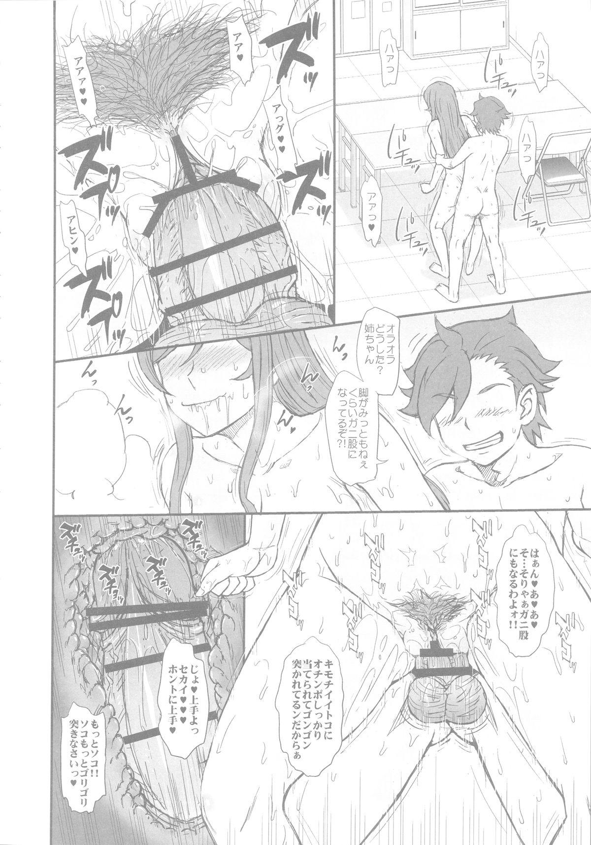 Street Fuck Try Try Try!! - Gundam build fighters try Free Blow Job - Page 7