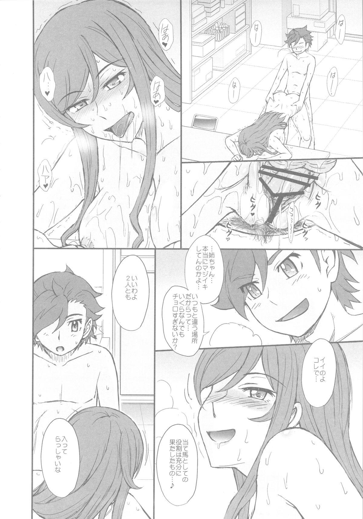 Camgirl Try Try Try!! - Gundam build fighters try Public Sex - Page 9