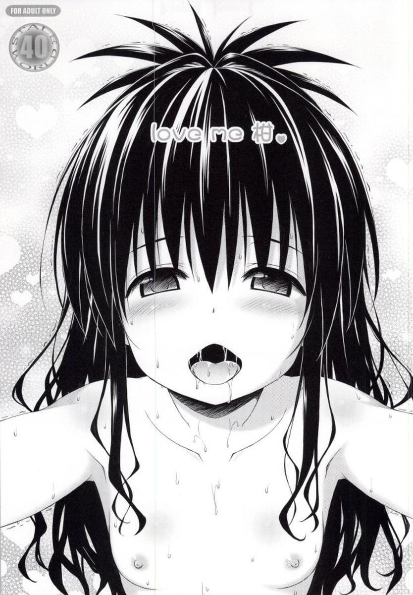Shaved love me Kan♥ - To love-ru Mask - Picture 1