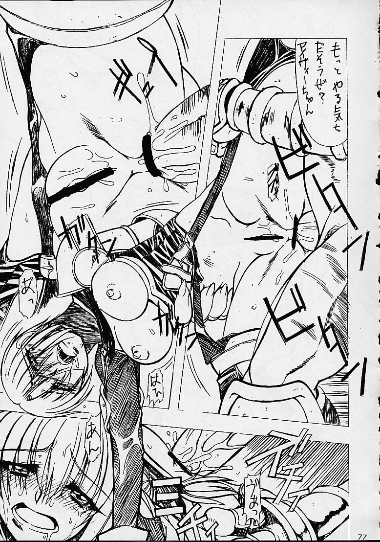 Girl On Girl Soul Calibur Unknown Doujinshi - Soulcalibur Chibola - Page 29