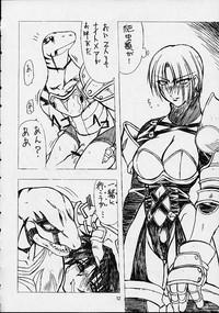 Soul Calibur Unknown Doujinshi 7