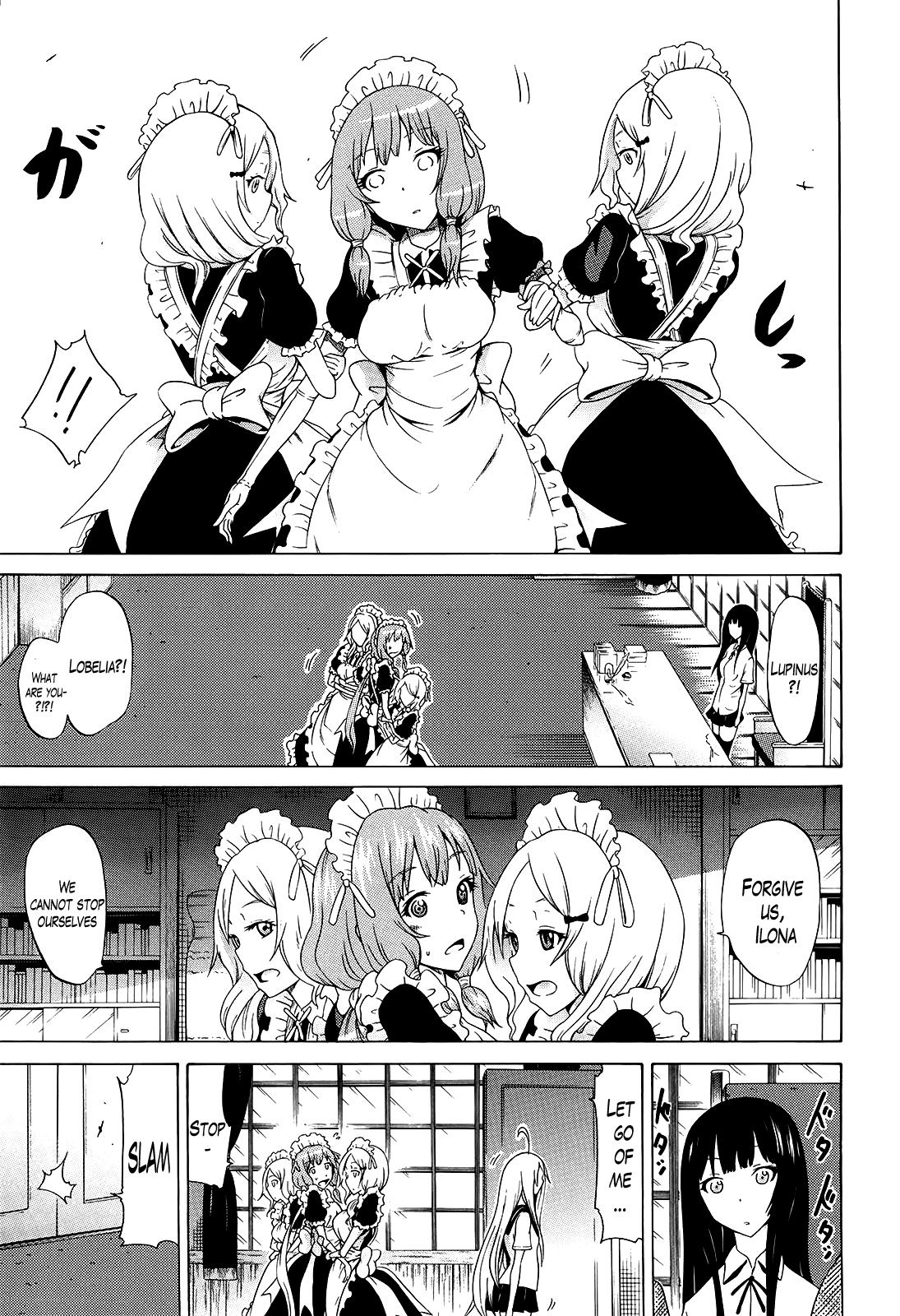 Bishoujo Club Ge 120