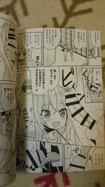 Rubdown Ikenai Bikini no Oneesan Scandal - Page 4