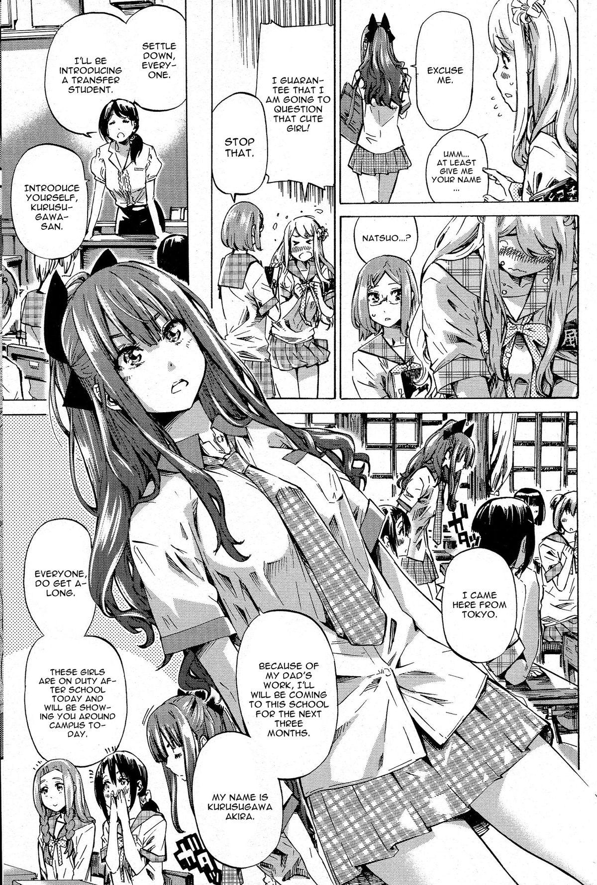 Dance Nadeshiko Hiyori Foot - Page 3