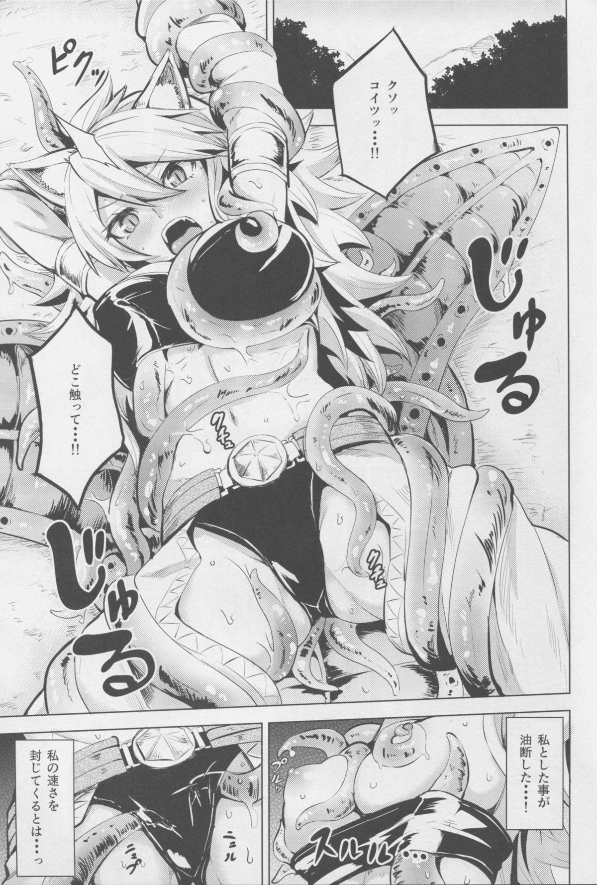 Monster Cock Shishi Ane - Akame ga kill Bikini - Page 3