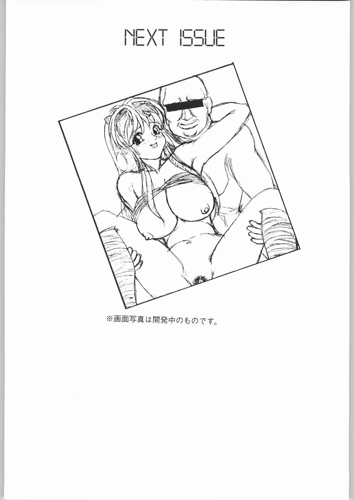 Mature Dedotsuu - Dead or alive Butt Sex - Page 30