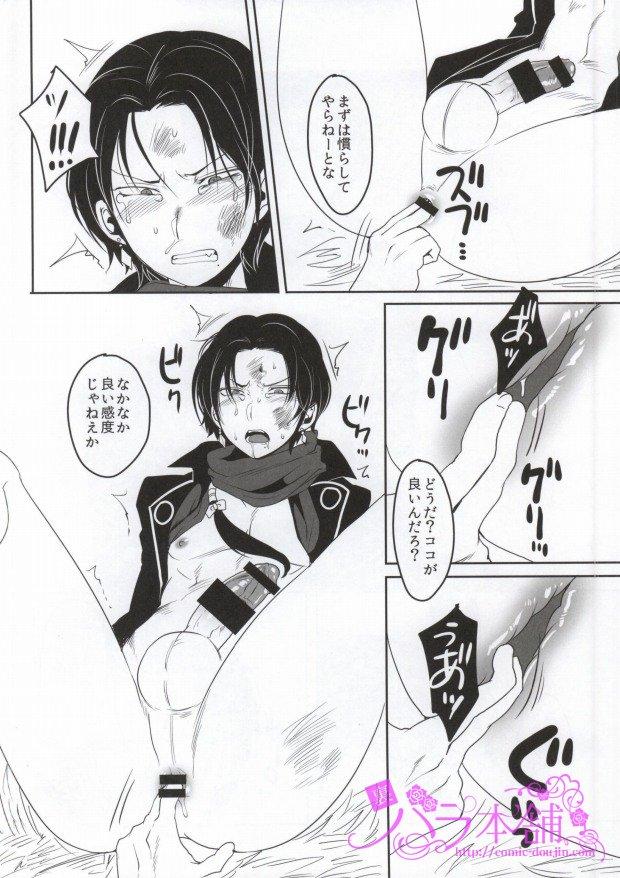 Viet Nam Kitanakute mo Aishite ne - Touken ranbu Cunt - Page 3